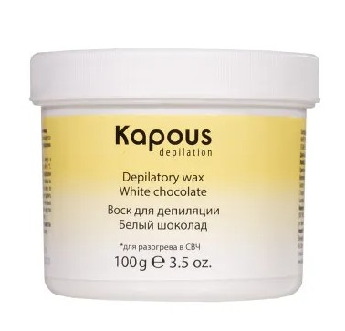 Воск для депиляции для разогрева в СВЧ-печи Kapous, Белый шоколад, 100 г 